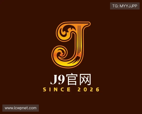 介绍J9集团